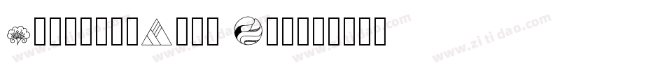 ShanghaiFace Zen字体转换